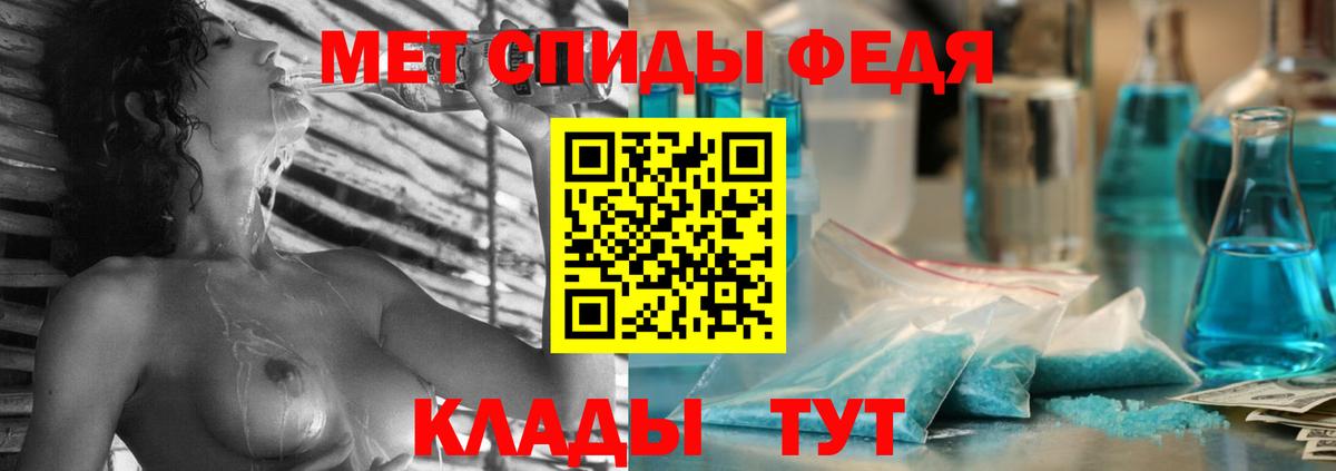 АМФЕТАМИН Розовый Нурлат