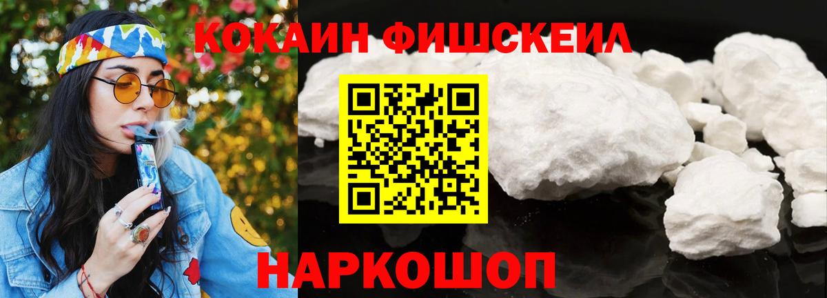 COCAIN Эквадор Нурлат