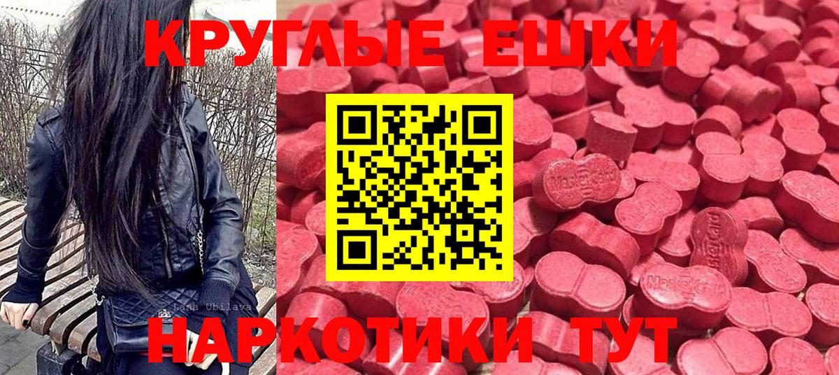 ЭКСТАЗИ ешки  Экстази бентли  Нурлат  Вход с VPN 