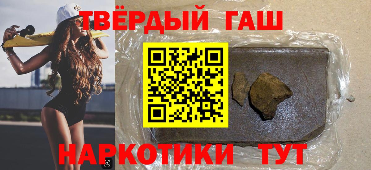 Нурлат  ГАШ гашик  ГАШ 40% ТГК  Вход с VPN 