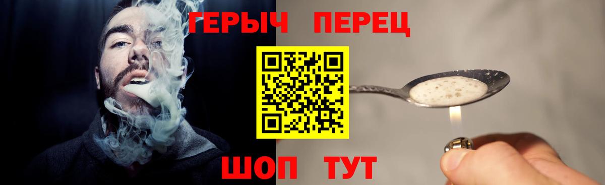 ГЕРОИН Афган Нурлат