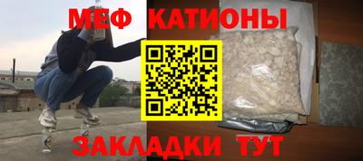 стаф Татарск