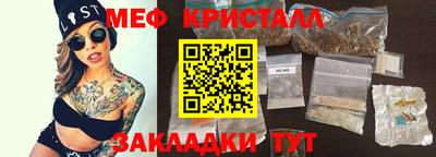 прущие грибы Тара