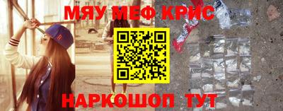 прущие грибы Тара