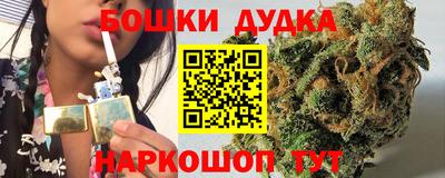 прущие грибы Тара
