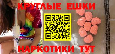 прущие грибы Тара