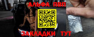 прущие грибы Тара