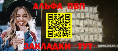 прущие грибы Тара