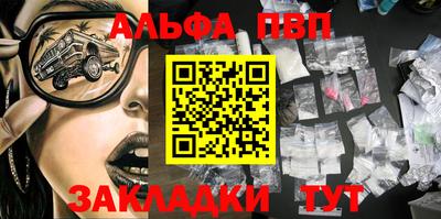 прущие грибы Тара