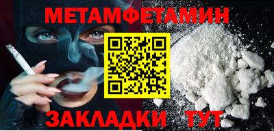 стаф Татарск