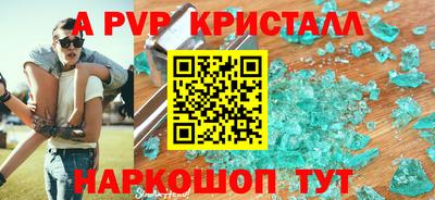 прущие грибы Тара