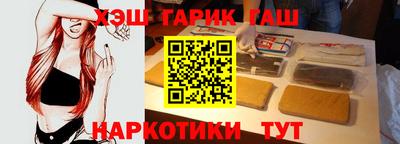 стаф Татарск
