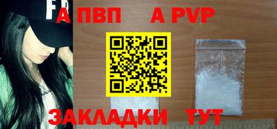 стаф Татарск