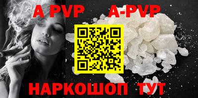 прущие грибы Тара