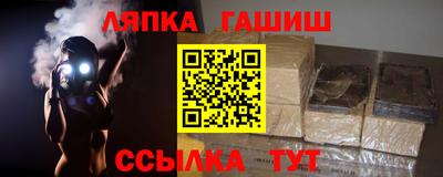 стаф Татарск