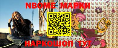 прущие грибы Тара
