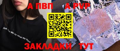 мдпв Тверь