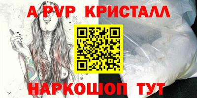 стаф Татарск