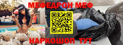 стаф Татарск