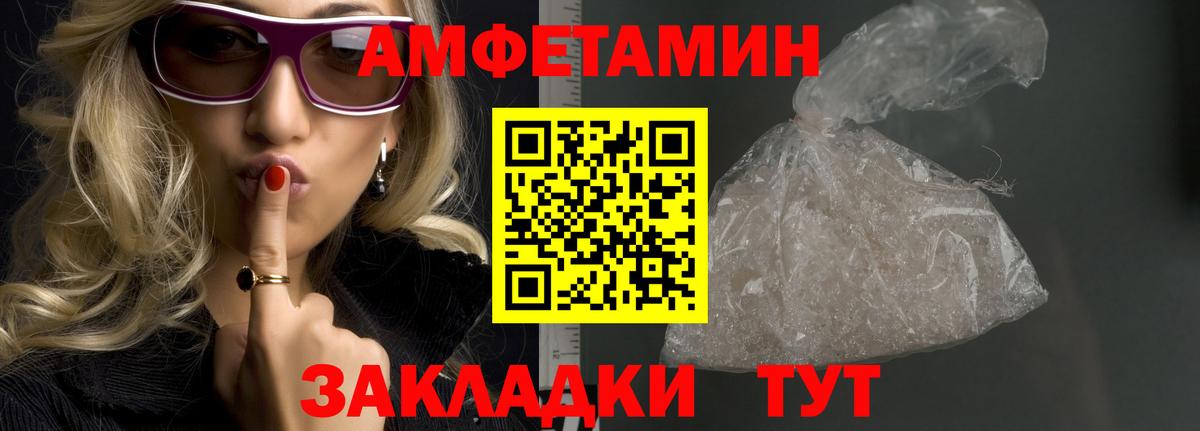 Нурлат  Метамфетамин мет  Метамфетамин мет  Вход с VPN 